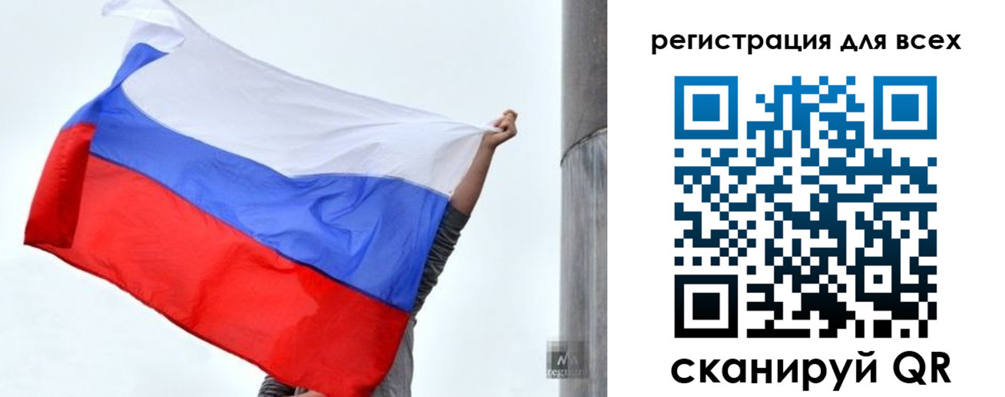 временная регистрация собственник в Каргате